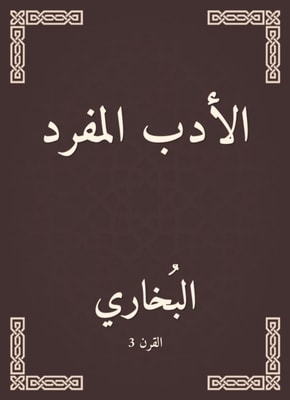 Single literature