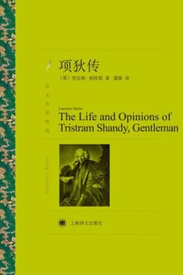 Tristram Shandy