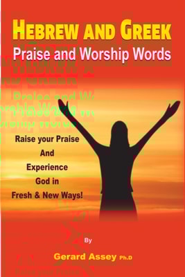 Hebrew and Greek Praise and Worship Words