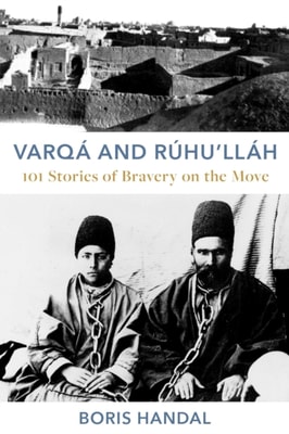 Varqa and Ruhu'llah