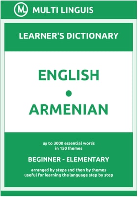 English-Armenian (the Step-Theme-Arranged Learner's Dictionary, Steps 1 - 2)