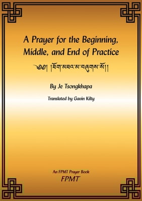 Prayer for the Beginning, Middle, and End of Practice eBook