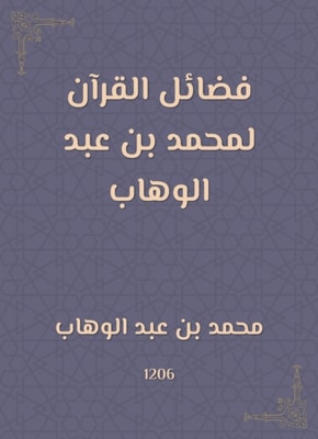 Dispute societies in language and literature