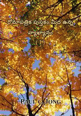 ?????? ?????? ?? ??? ?????? (I) (Telugu34)