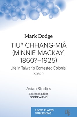 Tiun Chhang-Mia (Minnie Mackay, 1860?-1925)