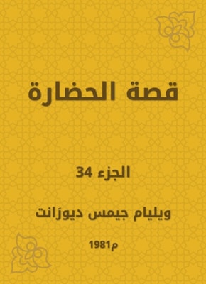 Malik Al -Adhami