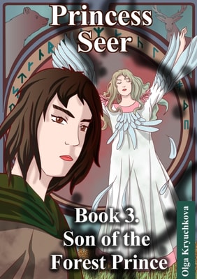 Book 3. Son of the Forest Prince