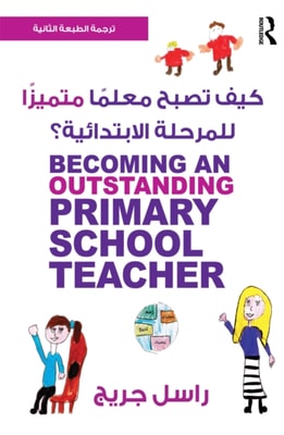 Becoming an Outstanding Primary School Teacher