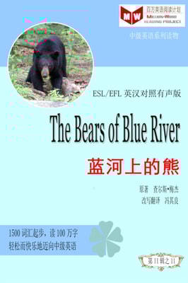 Bears of Blue River e     a Scs c S(ESL/EFLe     a  c     a  c  )