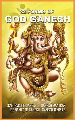 32 Forms of God Ganesh