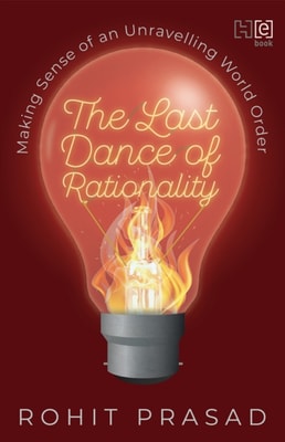 Last Dance of Rationality