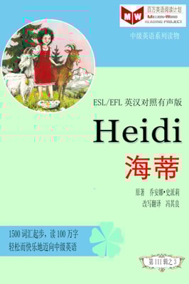 Heidi    e  (ESL/EFLe     a  c     a  c  )