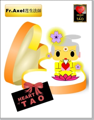 Heart of TAO