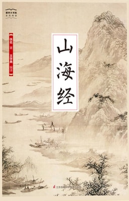 Guoxue University 19