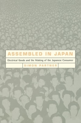 Assembled in Japan