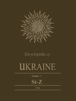 Encyclopedia of Ukraine