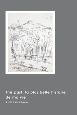 The past, la plus belle histoire de ma vie