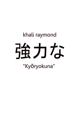 Kyoryokuna