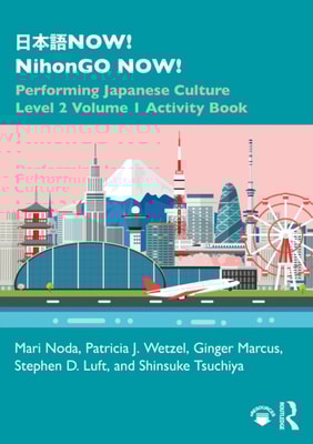 ???NOW! NihonGO NOW!