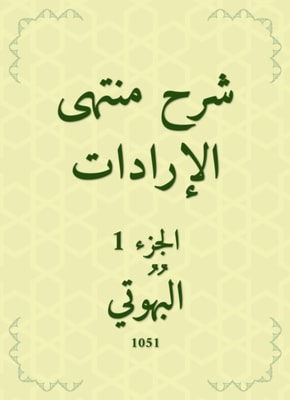 Biographies of noble flags