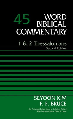 Manar Al -Sabeel in explaining the guide - Part Two