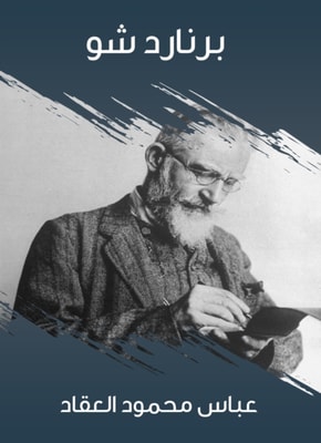 Reading in the day of the day the Lord was a female