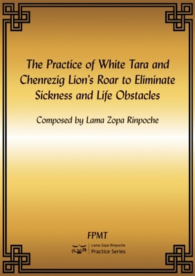 Practice of White Tara and Chenrezig Lion's Roar to Eliminate Sickness and Life Obstacles eBook
