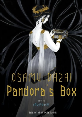 Pandora's Box