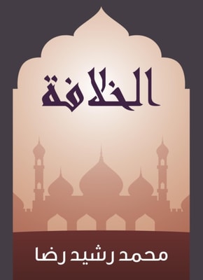 Preparing the meanings and chain of transmission