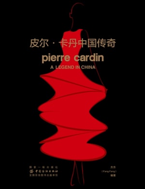 Pierre Cardin