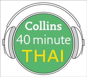 40 MINUTE THAI AUDIBLE ED EA