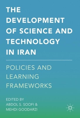Development of Science and Technology in Iran