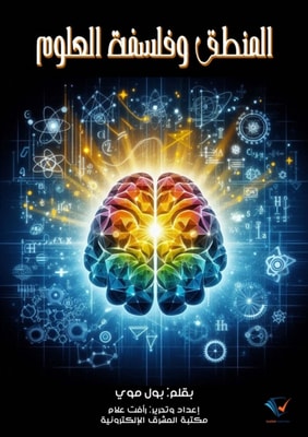 Logic and philosophy of science