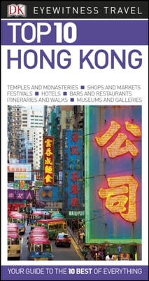 DK Eyewitness Top 10 Hong Kong