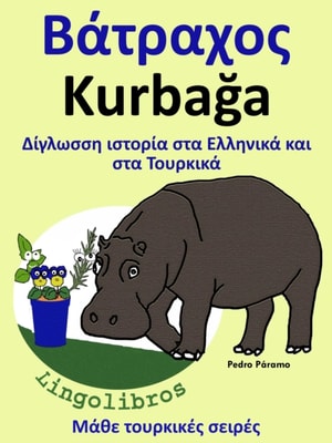 ??y??ss? ?st???a sta ???????a [kappa]a? sta ????[kappa]??a: ?at?a??? - Kurbaga.