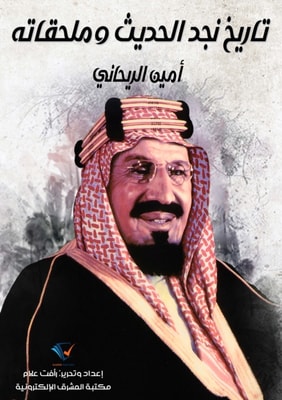Bedouin