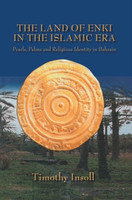 Land Of Enki In The Islamic Era