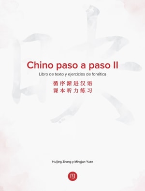 Chino paso a paso II. Libro de texto y ejercicios de fonética