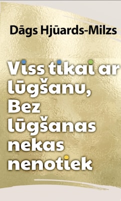 Viss Tikai Ar Lugsanu, Bez Lugsanas Nekas Nenotiek