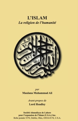L'Islam La religion de l'humanitÃ©