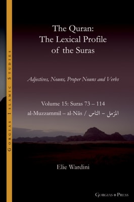 The Quran. The Lexical Profile of the Suras