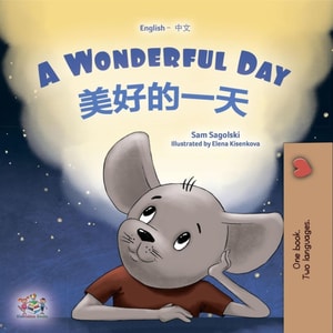 Wonderful Day ?????