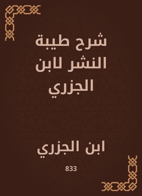 Adapted from the news of the people of Andalusia
