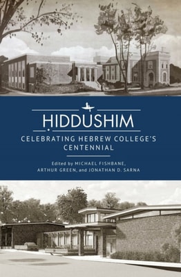 Hiddushim