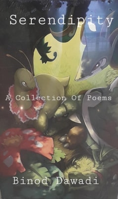 Serendipity A   Collection Of Poems