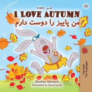 I Love Autumn ?? ????? ?? ???? ????