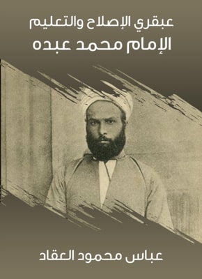 The major classes