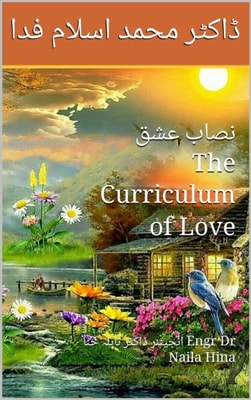 ???? ??? The Curriculum of Love