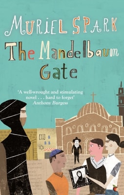 Mandelbaum Gate