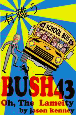 Bush43 Vol. 1: Oh, The Lameity